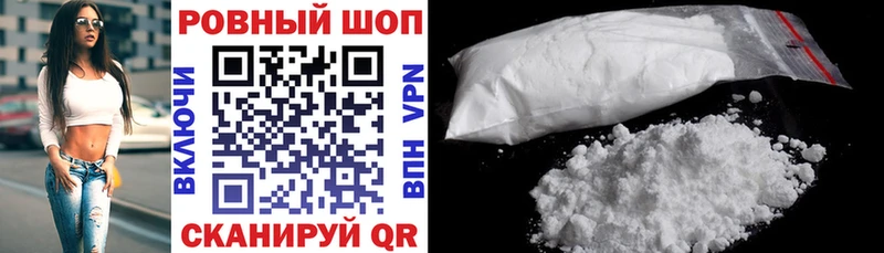 Что такое Новосокольники Канабис СК Гашиш Экстази КОКАИН