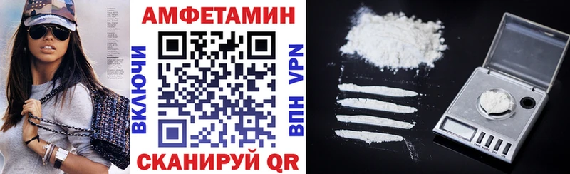 Amphetamine Розовый  Новосокольники 