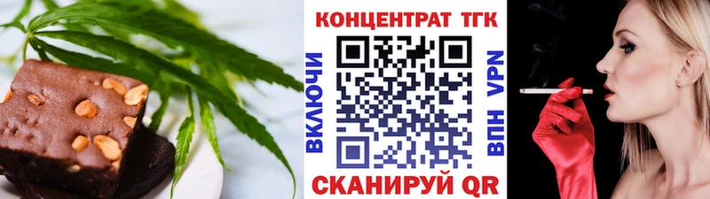 Еда ТГК марихуана Новосокольники