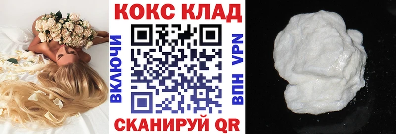КОКАИН FishScale  хочу   Новосокольники 