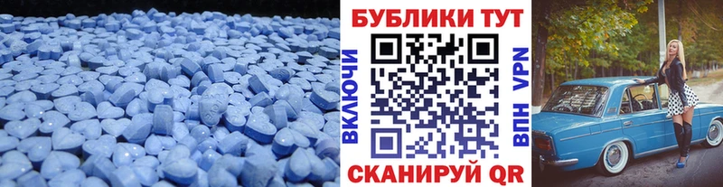ЭКСТАЗИ 250 мг  Новосокольники 