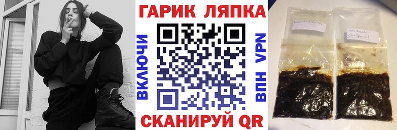 ГАШИШ индика сатива  Новосокольники 