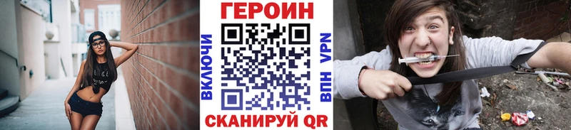 даркнет сайт  Новосокольники  Героин хмурый 