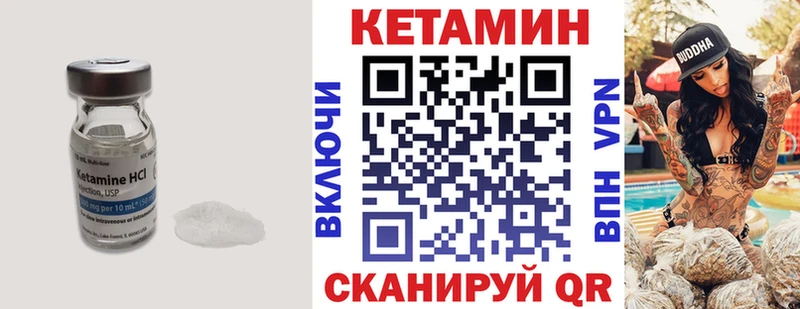 Кетамин ketamine  где купить наркоту  Новосокольники 
