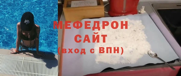бошки Горнозаводск