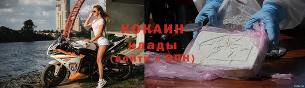 мет Горно-Алтайск