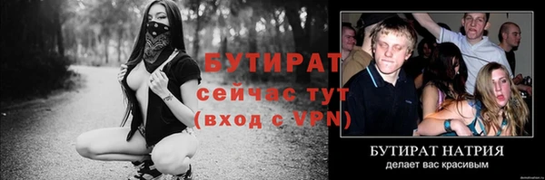 бошки Горнозаводск