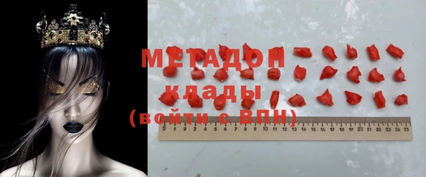 мет Горно-Алтайск