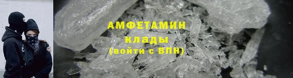 бошки Горнозаводск