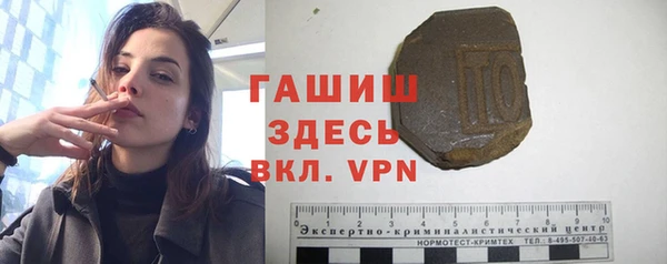 бошки Горнозаводск