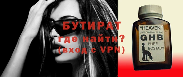 мдпв Горняк