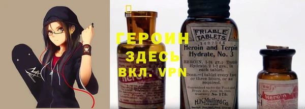 бошки Горнозаводск