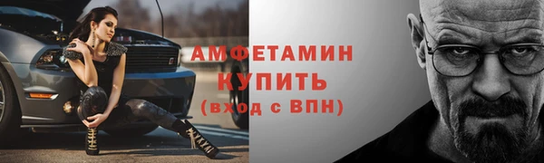 мет Горно-Алтайск