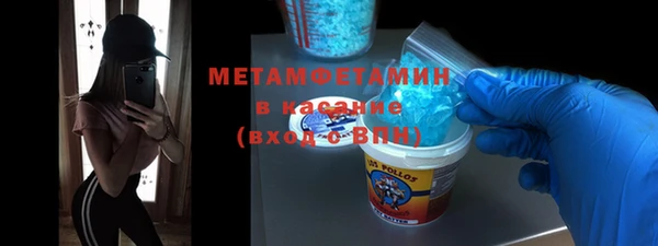 бошки Горнозаводск