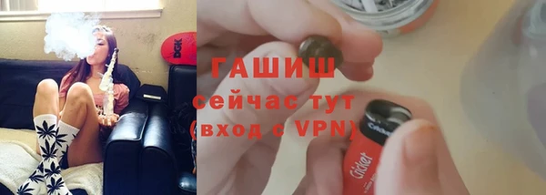бошки Горнозаводск