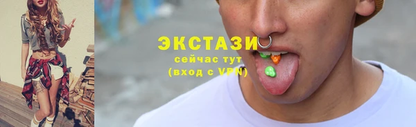 мет Горно-Алтайск