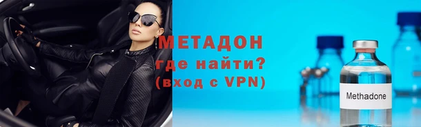мет Горно-Алтайск