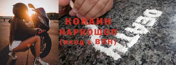 мет Горно-Алтайск