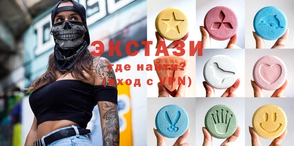 мет Горно-Алтайск
