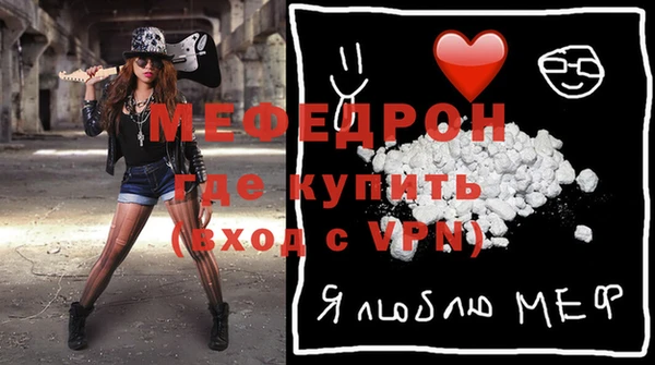 мдма Кострома