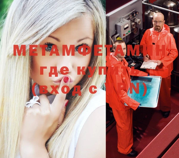 бошки Горнозаводск
