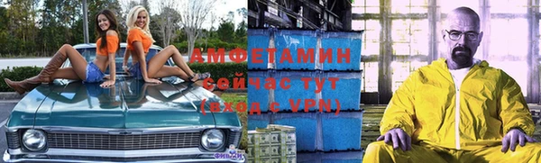 мет Горно-Алтайск