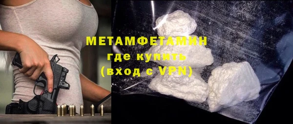 бошки Горнозаводск