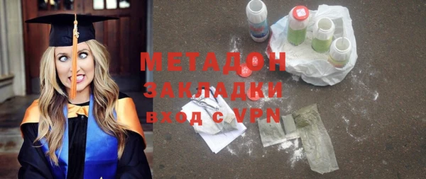 мдма Кострома
