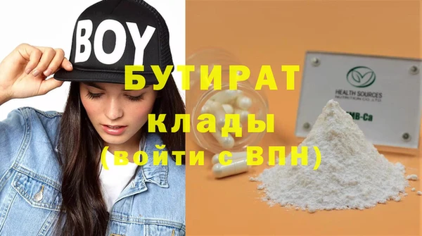 круглые Нижневартовск