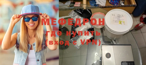 бошки Горнозаводск