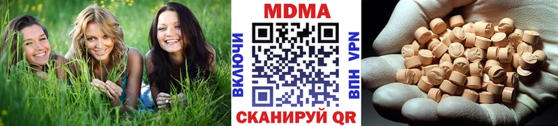 МДМА crystal  где купить наркоту  Новосокольники 