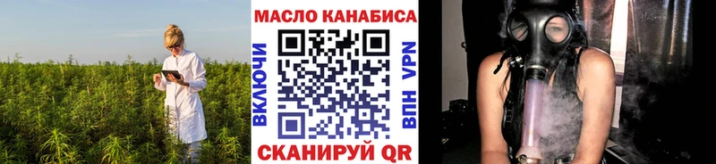 ТГК Wax  Новосокольники 