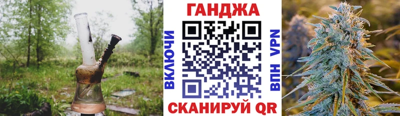 Канабис Amnesia Новосокольники